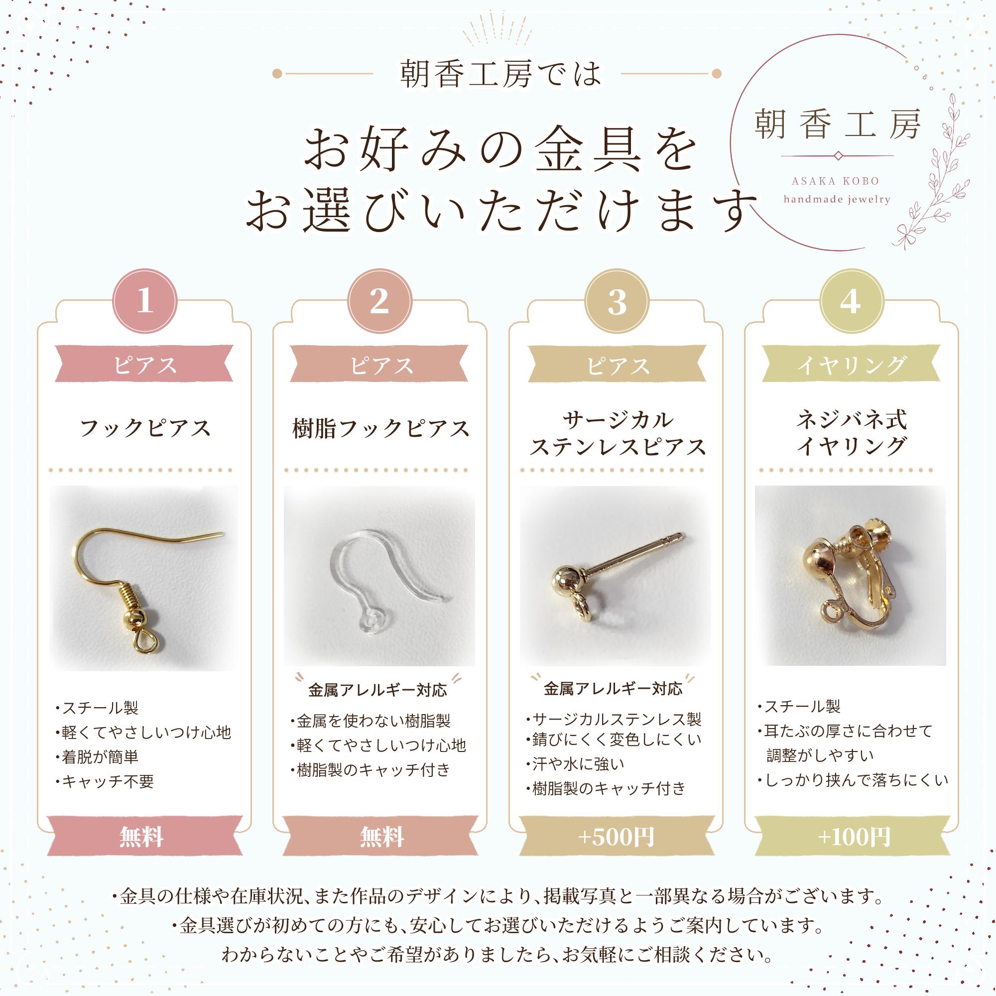 ＼ちいさな秋みつけた／ ころんと可愛いどんぐりピアス | 3枚目
